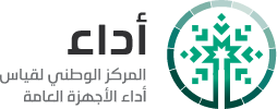 شعار المركز الوطني لقياس أداء الأجهزة العامة