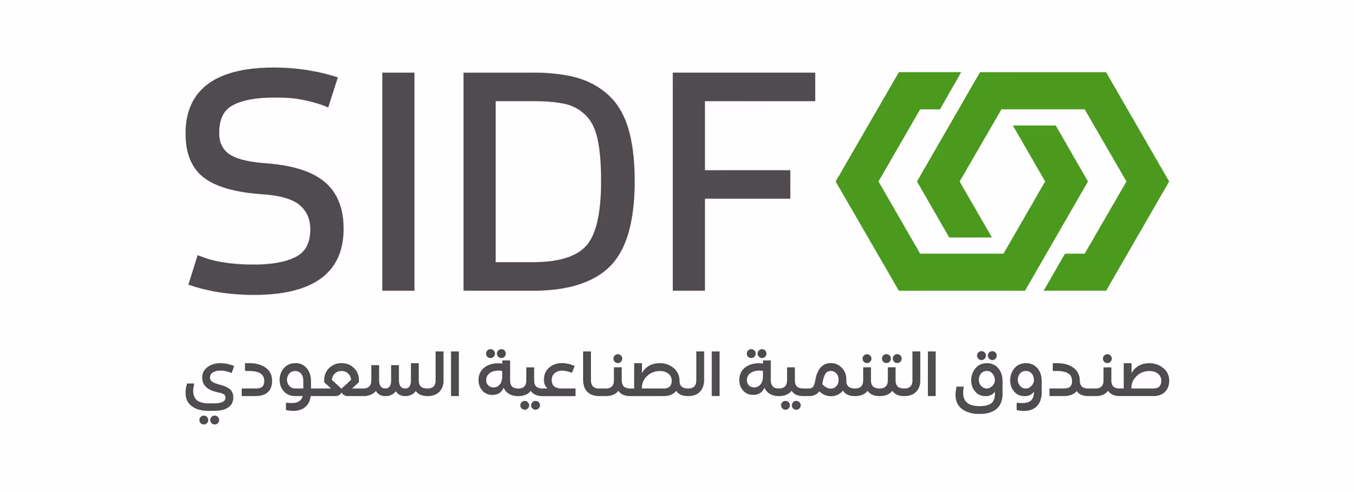 شعار صندوق التنمية الصناعية السعودي