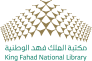 شعار مكتبة الملك فهد الوطنية